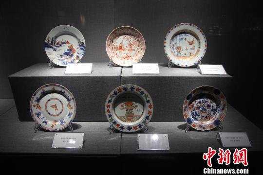 数百件明清两朝外销瓷回归中国 在景德镇首展