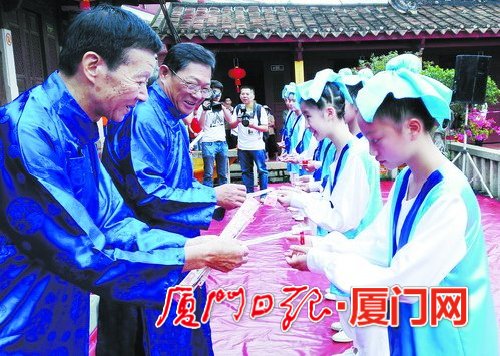 2016同安孔子文化节举行 两岸民众同祭孔