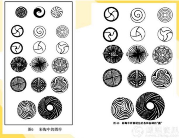 第二届昆仑高峰论坛闭幕 学界研讨老子道学的时代新命