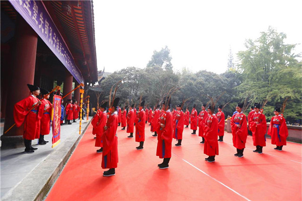 成都崇州文庙举行孔子诞辰2567周年祭孔大典