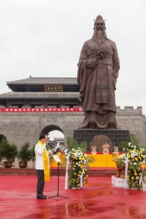 伊尹饮食文化研讨会在陕西举行 中华烹饪始祖伊尹像揭幕