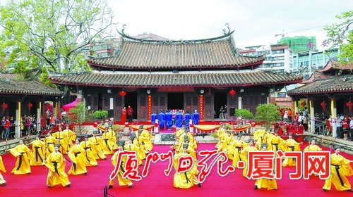 2016同安孔子文化节举行 两岸民众同祭孔