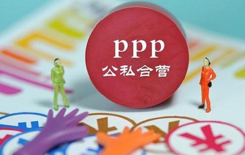 三信号凸显中国式PPP爆发 或将迎来落地潮