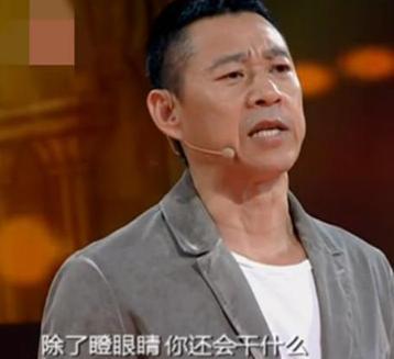 张丰毅吐槽张铁林演戏