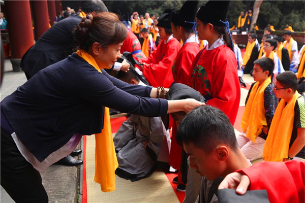 成都崇州文庙举行孔子诞辰2567周年祭孔大典