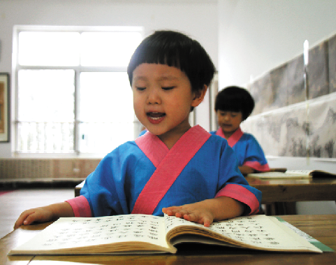 黄河孔子学堂早教中心让孩子生活在经典中