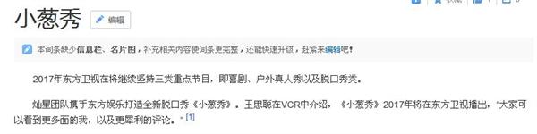 网友们态度不一。不少人王思聪说的确实有道理，当可怕的是脑残粉不仅脑残还有钱你能咋治？也有网友觉得天后的演唱会几年才开一次，想多赚一些也无可厚非。