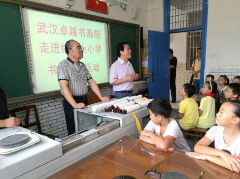 武汉经济技术开发区(汉南区)纱帽山小学校长王传红致欢迎词