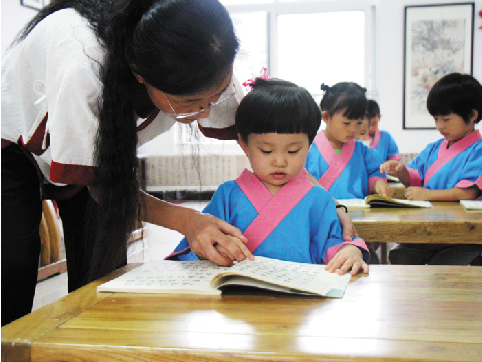 黄河孔子学堂早教中心让孩子生活在经典中