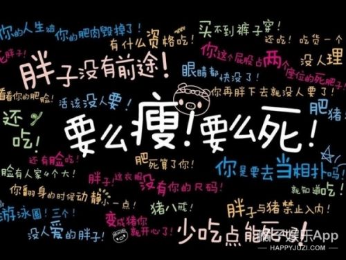 练出宋智孝、宋茜、倪妮都有的隐秘美臀线 才敢说是好身材