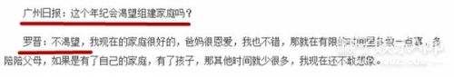 唐嫣罗晋公开恋情！愿每个曾在爱中受伤的你都能遇到自己的“罗晋”