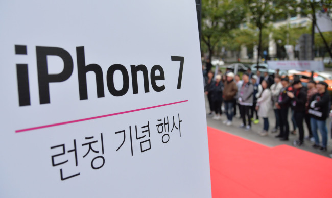 iPhone7韩国上市后仅一天售出10万部 行情火爆