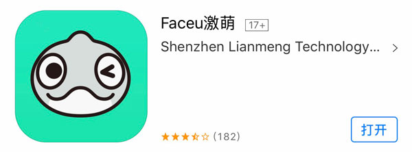 圣诞自拍季，修图除了技巧还要看App！