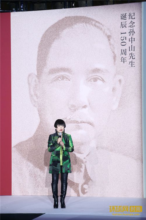 纪念孙中山诞辰150周年《中日时尚论坛》在京举办