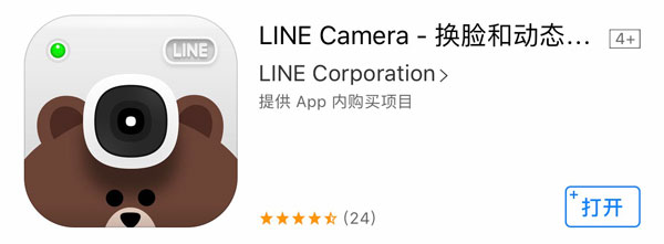 圣诞自拍季，修图除了技巧还要看App！