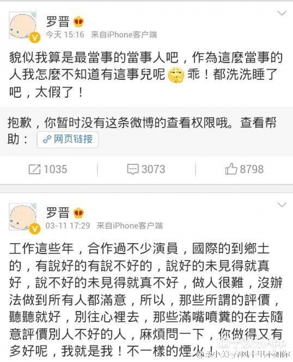 唐嫣罗晋公开恋情，过去四年他们这些高甜瞬间你一定不能错过！