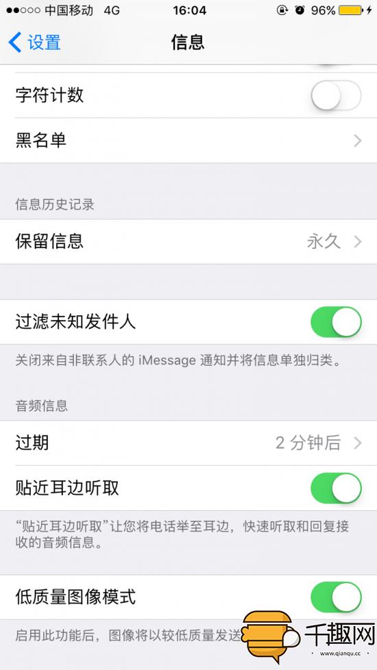 iPhone能诊断癌症？盘点苹果手机那些隐藏功能