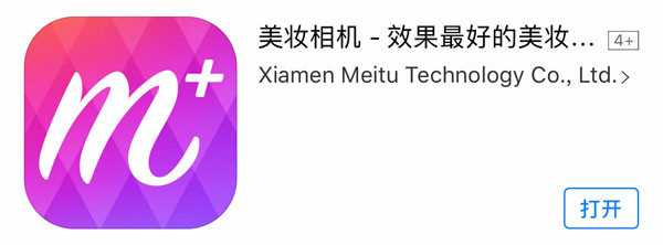 圣诞自拍季，修图除了技巧还要看App！