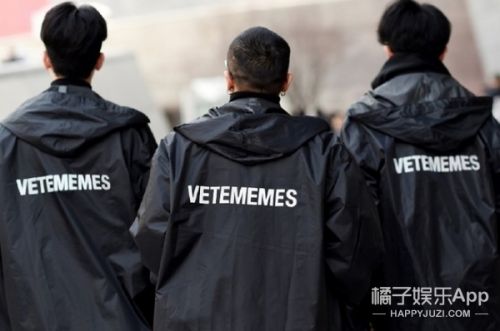 Vetememes恶搞 奢侈品界的悲哀