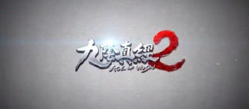 《九阴真经2》首测玩家爆料 6千万平方无缝地图真沙盒武侠