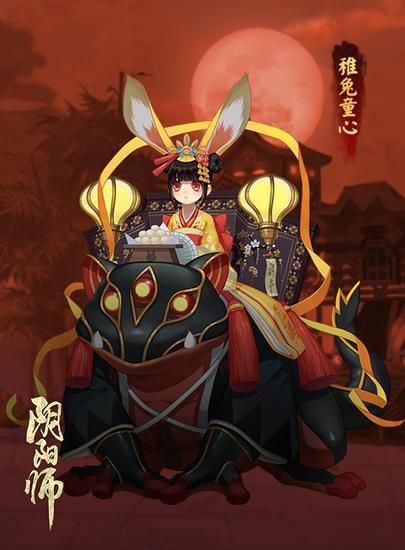 暴走山兔！《阴阳师》新式神新副本登场