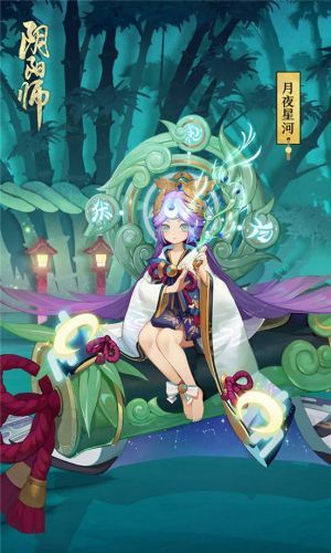 《阴阳师》新SSR级萝莉式神 辉夜姬上线时间