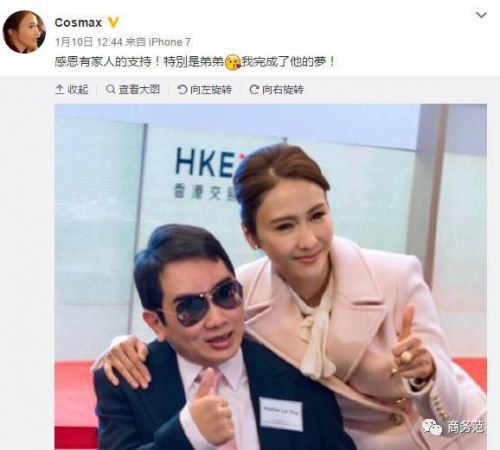 45岁黎姿公司上市，从TVB花旦到美女总裁