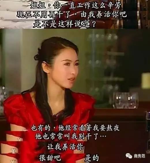 45岁黎姿公司上市，从TVB花旦到美女总裁