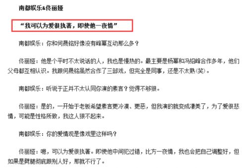 陈思诚说男人都会犯错，佟丽娅说回家就好