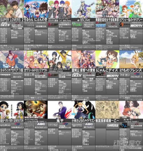 2017年1月新番一览表3.0版 45部动画登场好番不断