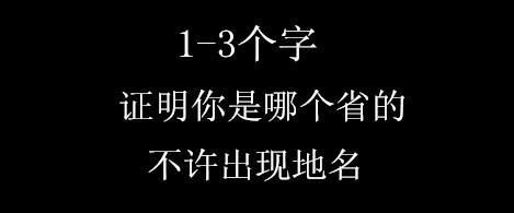 十条笑话：你相信你丈夫，下午一直是去钓鱼的吗