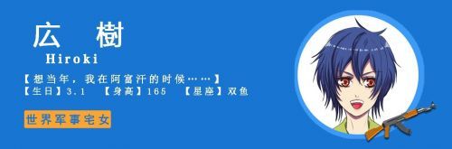 2016年最闪耀的10大人气声优——有你的菜吗？