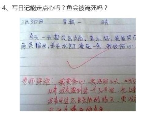 小学生作业：老师看得脸羞红，爸爸很尴尬？妈妈拿扫把打?