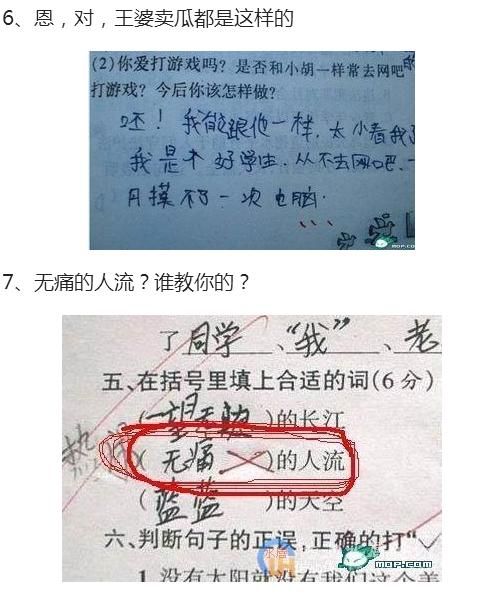 小学生作业：老师看得脸羞红，爸爸很尴尬？妈妈拿扫把打?