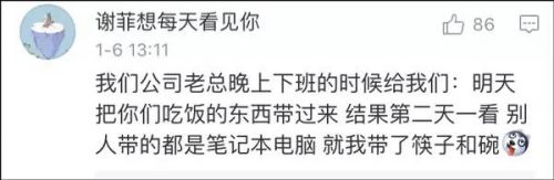 老师说带一条小鱼来观察，可为什么我的和别人不一样？