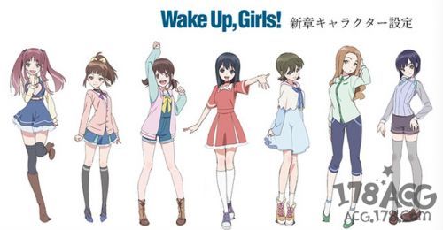 新作TV动画「Wake Up, Girls! 新章」将于2017年开始放送！