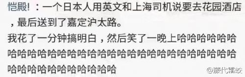 轻松一刻1月3日：Sunshine竟然输给了国内偶像男团？