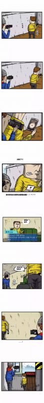 赵石女朋友爱凤照片 【赵石漫画】贵圈真乱，竟然喜欢收集女朋友