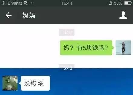 柔力球套路难忘今宵 这个世界上最难套路的，就是亲妈了