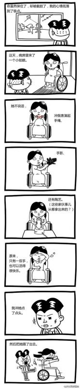 当搞笑和脑洞结合之后……