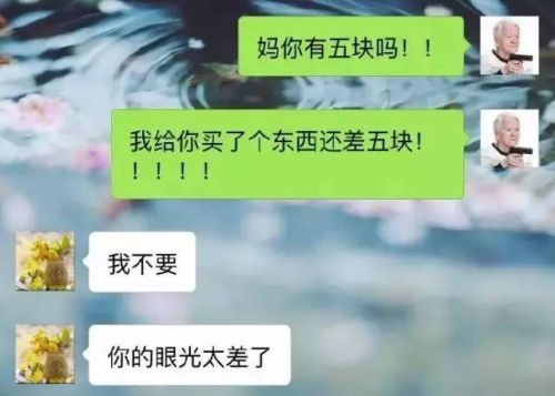 柔力球套路难忘今宵 这个世界上最难套路的，就是亲妈了