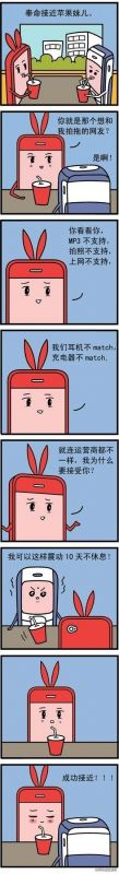 当搞笑和脑洞结合之后……