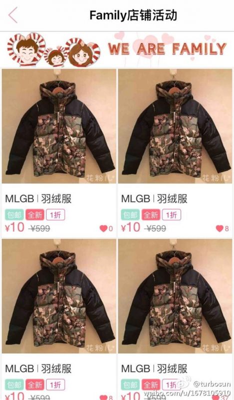 孙俪10元贱卖定制品牌羽绒服 可吊牌名称让网友想歪了