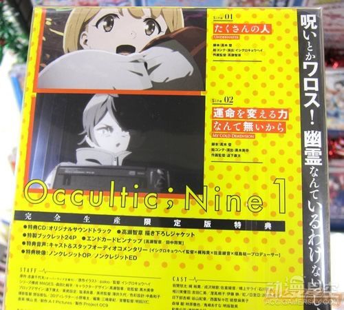 《Occultic;Nine》BD第一卷发售 胸杀案福利满满