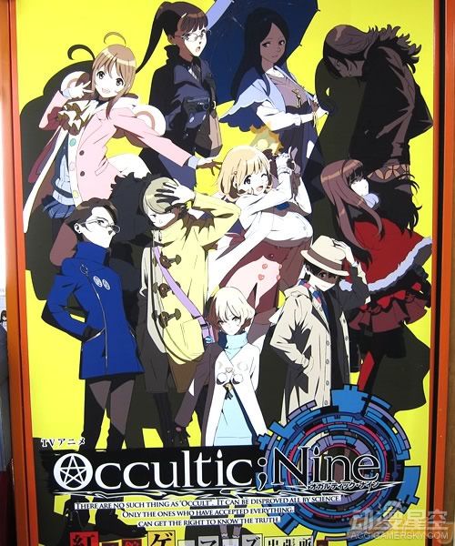 《Occultic;Nine》BD第一卷发售 胸杀案福利满满