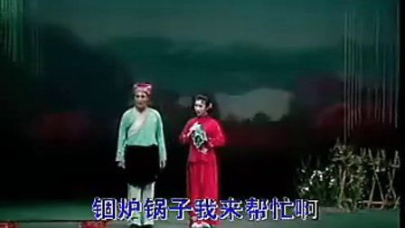 二人转-拉场戏-锯大缸（孙晓丽 尹为民）