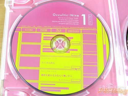 《Occultic;Nine》BD第一卷发售 胸杀案福利满满