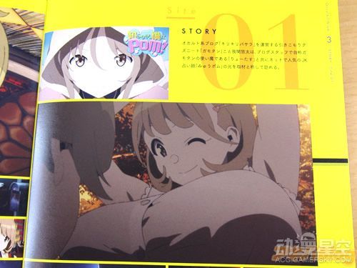 《Occultic;Nine》BD第一卷发售 胸杀案福利满满