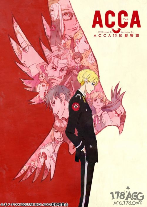 TV动画《ACCA13区监察课》确定于2017年1月10日起播出！