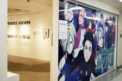 《冰上的尤里》将举行通宵上映会 动画展火热开展中